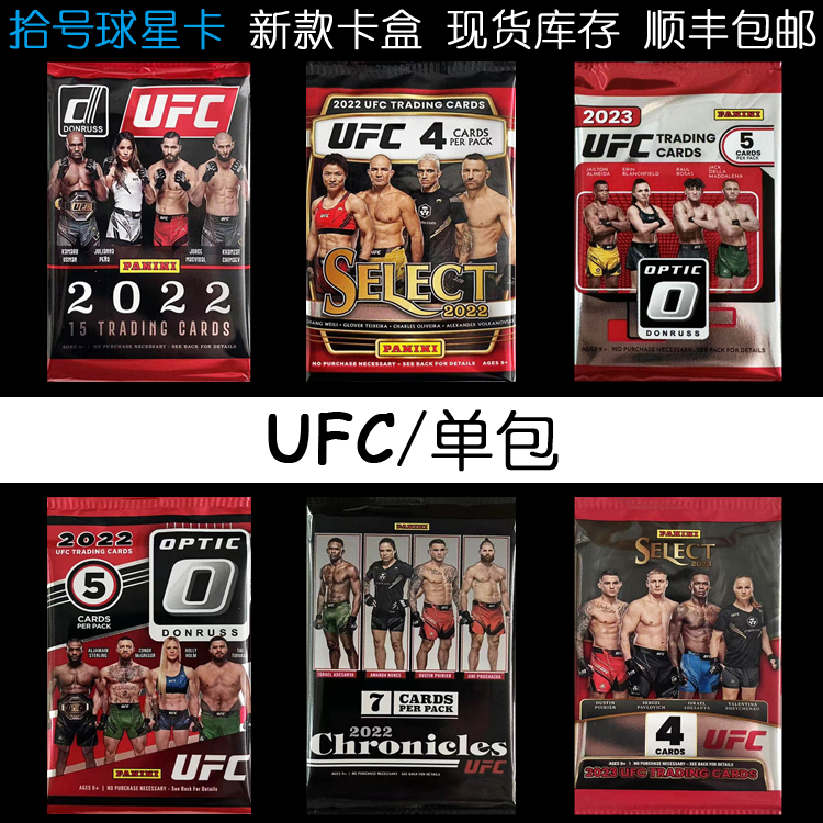 Ĵϴ Ĵϴ UFC հ Ÿī ũδŬ Ʈ ̱ -