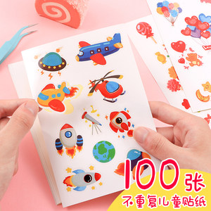
Children's stickers cartoon cute early education stickers kindergarten reward encouragement stickers boys and girls puzzle self-adhesive stickers