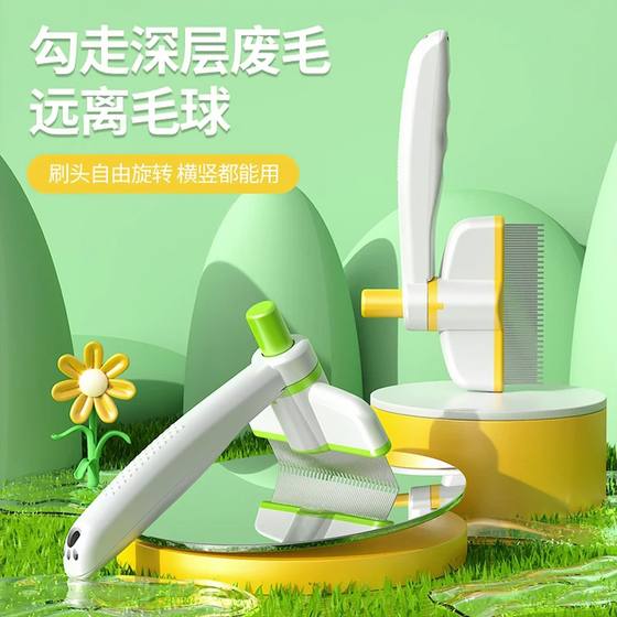 
Pet supplies, pet combs, cat and dog cleaning and grooming supplies