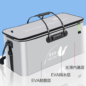 Fishing barrels, fish box, fish guard, fishing box, water bucket, thickened folded live fish bucket, fishing box, fishing gear supplies, thickened fish bucket
