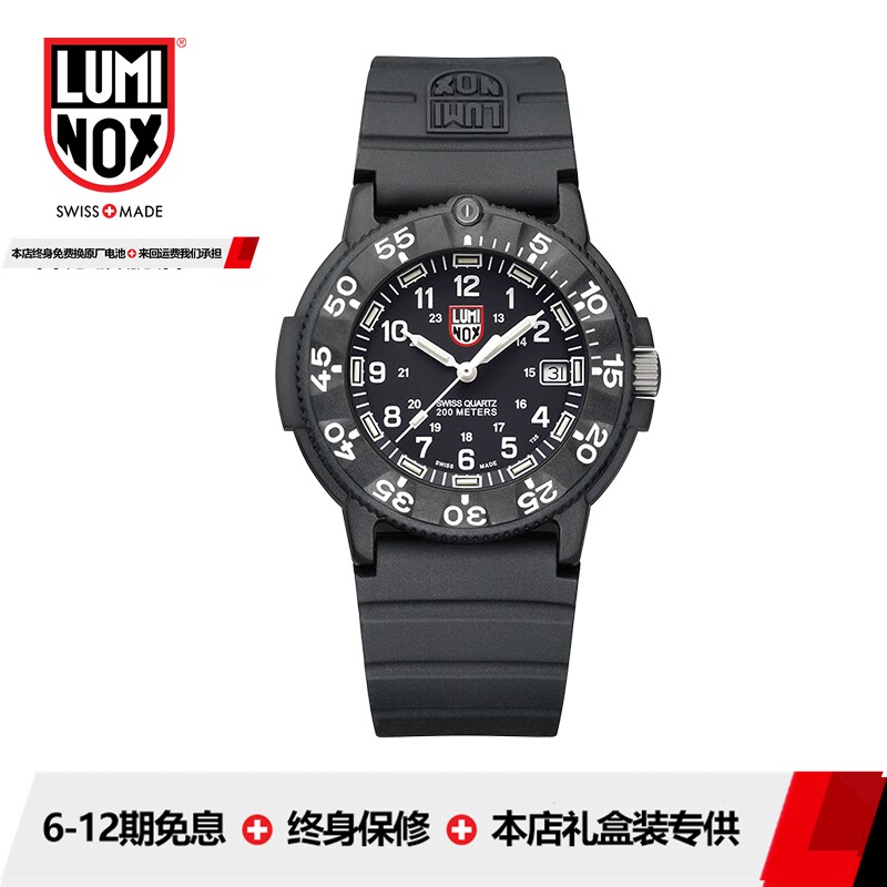 Mtm Rad Orologi Militari Mtm Orologio Luminox Swiss Army Orologio