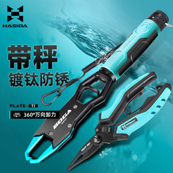 Hastar Fish Control Device, Lure Pliers, Integrated Lure Equipment, Large Fish Control Device with Scale, Lure Pliers Fish Control Device Set