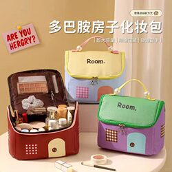 Small House-Shaped Makeup Bag for Women, Large Capacity, 2026 New Model, Travel Portable Toiletry Bag, Hand-Held Storage Bag for Skincare Products