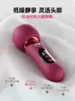 Sản phẩm của phụ nữ AV dính rung nữ đặc biệt thiết bị thủ dâm người lớn khiêu dâm rung cực khoái mạnh mẽ hiện vật massage âm vật Máy rung