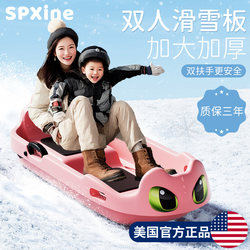 Ski Board with Enlarged and Thickened Design for Children, Yabuli Sled, Snow Sled for Adults and Babies, Skiing Tool, Grass Sliding Board