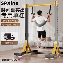 Single Bar Indoor Home-Use Waist Disc Herniation Lumbar Traction Belt Pull-Up Bar Lumbar Herniation Floor Hanging Bar Stretching Rod
