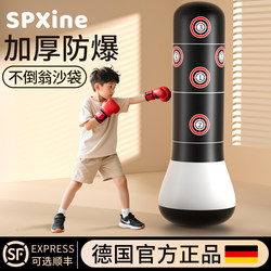 Children's Inflatable Punching Bag, Standing Boxing Target for Home Use, Suitable for Adults and Kids, Boxing Training Equipment