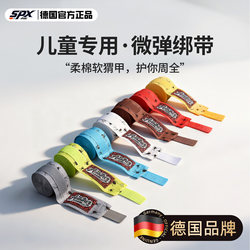 Children's Boxing Bandages, Hand Wraps, Hand Straps, Sanda Gloves, Muay Thai 3.5m Fighting Micro-Elasticity Competition-Specific