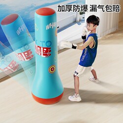 Children's Inflatable Punching Bag, Standing Boxing Target for Home Use, Suitable for Kids and Adults Training