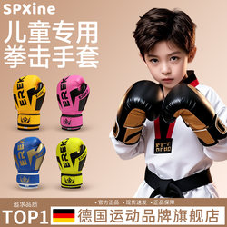 German Children's Boxing Gloves, Professional-Grade Sparring Gloves for Boys and Girls, Specialized for Fighting Training for Kids and Teenagers