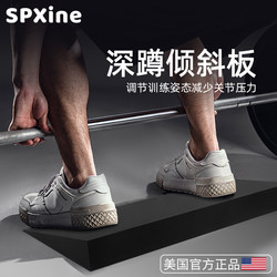 Squat Incline Board Auxiliary Foot Pad Pedal Barbell Mat Fitness Training Equipment for Coordinating Lower Limbs, Stabilizing the Body, and High Stretching