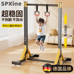Children's Stretching and Height-Increasing Tool, Indoor Home-Use Pull-Up Bar, Fitness Equipment, Hanging Pull-Up Bar, No-Drill Installation for Home Use