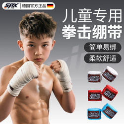 Children's Boxing Hand Wraps, Hand Straps, Sparring Gloves, Muay Thai 3.5m Fighting 3m Breathable Hand Wraps