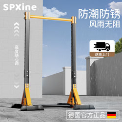 Outdoor Floor-Standing Pull-Up Bar, Indoor Pull-Up Rack, Adult Hanging Bar, Outdoor No-Drill Children's Stretching Fitness Equipment
