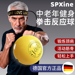 German Head-Mounted Boxing Speed Reaction Ball for Middle-Aged and Elderly Adults, Focusing on Concentration Training, Hand Speed, and Evasive Techniques