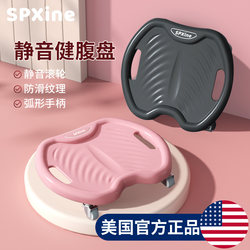 Silent Abdominal Roller for Fitness, Abdominal Muscle Pulley for Home Use, Core Strength Training Equipment for Men and Women