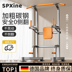Indoor Home-Use Floor-Standing Pull-Up Bar for Family Fitness, No-Drill Installation, Children's Stretching Single Bar Training