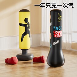 Children's Boxing Sandbag, Standing Punching Bag for Home Use, Inflatable Toy for Kids, Martial Arts Training Equipment