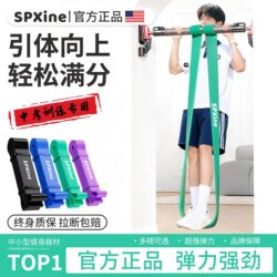 Pull-Up Bar Assist Band, Resistance Band, Strength Training, High School Entrance Exam Male Pull-Up Bar Aid, Fitness Rope