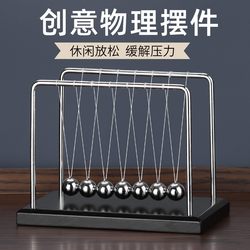 Creative 7-Ball Newton's Cradle Metal Non-Perpetual Motion Device Home Decoration Office Stress Relief New Home Ornament Gift