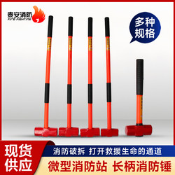 Fire Hammer, Fire Safety Hammer, Fire Safety Hammer for Vehicles, Demolition Hammer for Fire Protection, Fire Hammer for Home Use