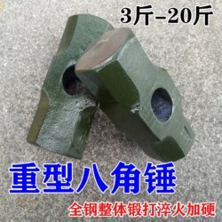 All-Steel Forged Octagonal Hammer Head, Large Hammer, Large Iron Hammer, Mason's Hammer, Construction Wall-Breaking Hammer, Fitness Hammer, Two-Head Hammer, Sledgehammer