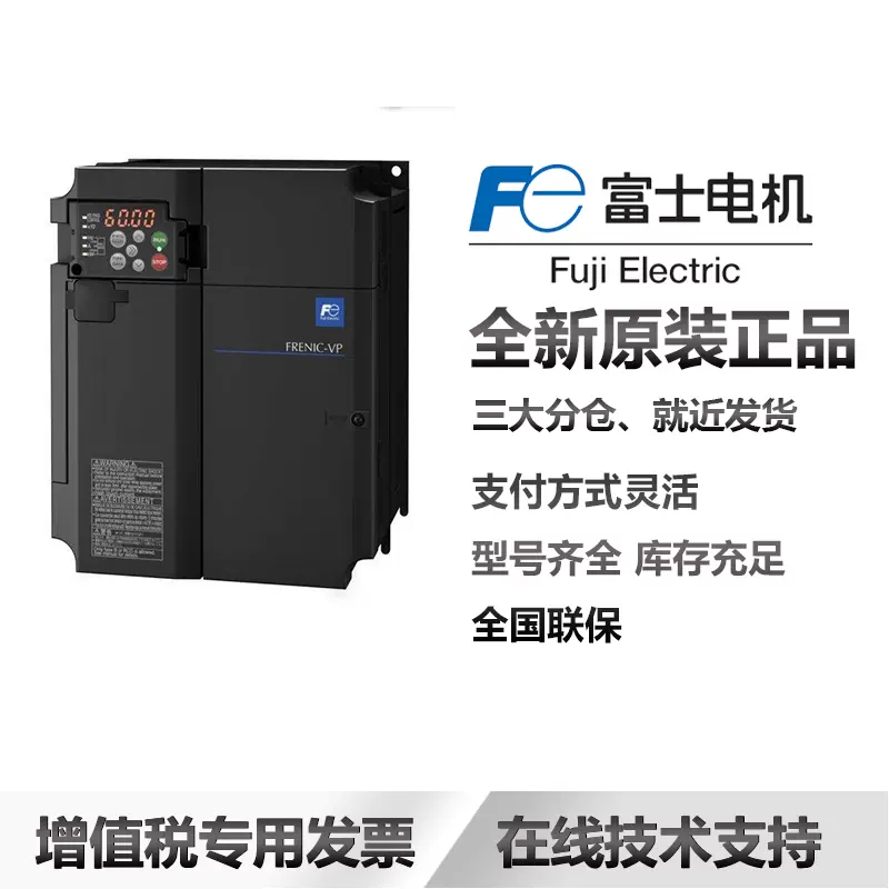 新品 FUJI 富士電機 FRN0030C2S-4C 15KW 380V用インバーター「６ヶ月保証付き」 FRN0030C2S-4A : Fuji Electric Inverter