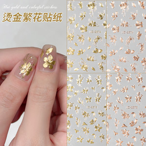 
2026 popular new retro manicure hot stamping stickers decorations embossed wealth flowers branches jade leaves nail accessories