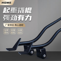 Extended Crowbar, Thickeneded Carbon Steel Crowbar, Moving Artifact, Pry Raised Furniture, Home Appliances, Manual Crowbar, Rubber Wheel
