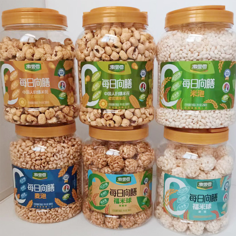 Huichangxiang старомодный попкорн, пропитанный рисом, пропитанный пшеницей, рисовые шарики, чтобы разыграть драму и удовлетворить тягу к традиционным ностальгическим закускам в бочках