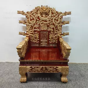 木雕龙椅- Top 100件木雕龙椅- 2024年3月更新- Taobao