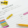 Japan,s 3m post it 5-color key confirmation mark sticker arrow sticker pull-type n-time sticker 100 sheets