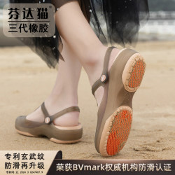 High-End Clogs for Women, Summer Slippers, Thick-Soled, Non-Slip, Soft-Soled, Nurse-Friendly, Outdoor Jelly Shoes, Beach Shoes, Closed-Toe Sandals