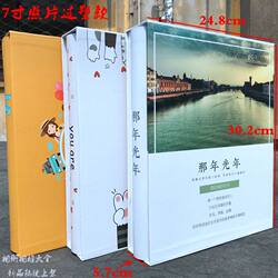 Large Capacity Insert-Type 7inch Photo Baby Growth Photo Album 7inch Laminated 200-Photo Album Photo Collection