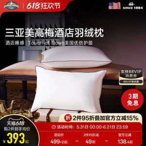 
PacificCoastPasefitt five-star hotel neck protection down pillow single cervical spine white goose velvet pillow core