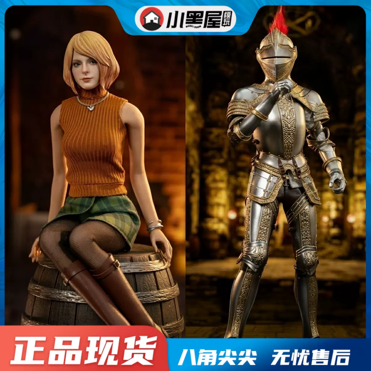 SWTOYS 1/6 アシュリー アーマー.Ver FS058 Ashley Armor.Ver（SWTOYS 