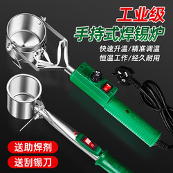 Soldering Tin Melting Pot, Soldering Furnace, Electric Soldering Tool, Tin Hanging Furnace, Electric Small Kettle, Portable