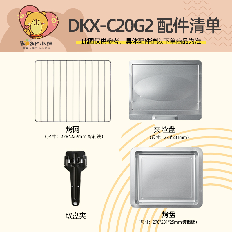 BEAR   ׼ ŷ ׸ DKX-C20G2-