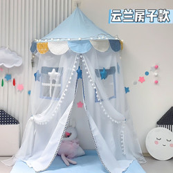 Children's Tent Bed Canopy Wall Hanging Small House Indoor Boys and Girls Princess Castle Toy Playhouse Baby Separate Bed Headboard