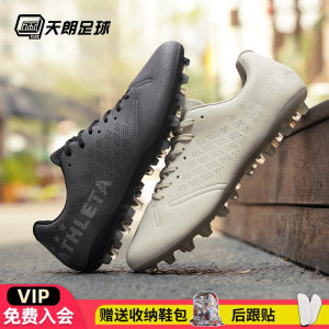 
Tianlang Football ATHLETA Asilita Prxima Ultra-Fiber MG Short Nail Artificial Grass Football Shoes 10027