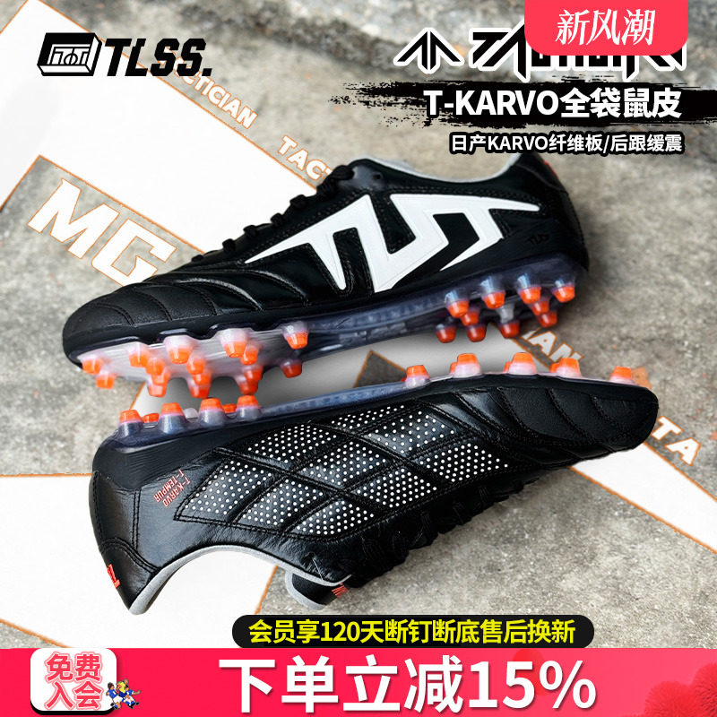 TLSS TACTICIAN.LIGHT SNAKE YEAR MG 26.5 Tannoy football TLSS