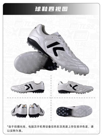 Kelme Tianlang Football Shoes - MG Short Nail Kangaroo