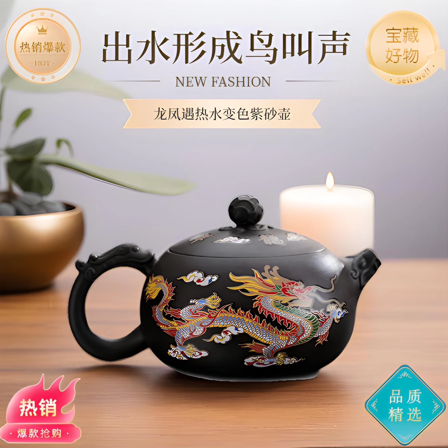 500ml原矿紫砂凤鸣壶变色紫砂壶家用纯手工大容量功夫茶壶