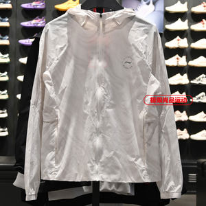 
Li Ning Women's Jacket Professional Running Series 2026 Summer New Sunscreen Hooded Sports Windbreaker AFDW456