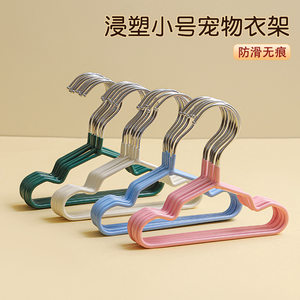 
Supplies Dog Clothes Hanger Metal Seamless Clothes Hanger Pet Clothes Hanger Cat Cute Mini Dip Plastic Anti-Slip Hanger