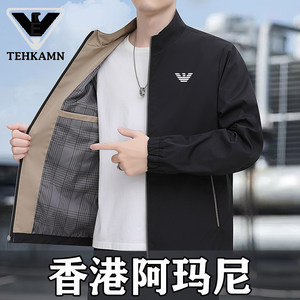 Outlets clearance and clearance brand men's autumn new jacket jacket business casual stand collar jacket