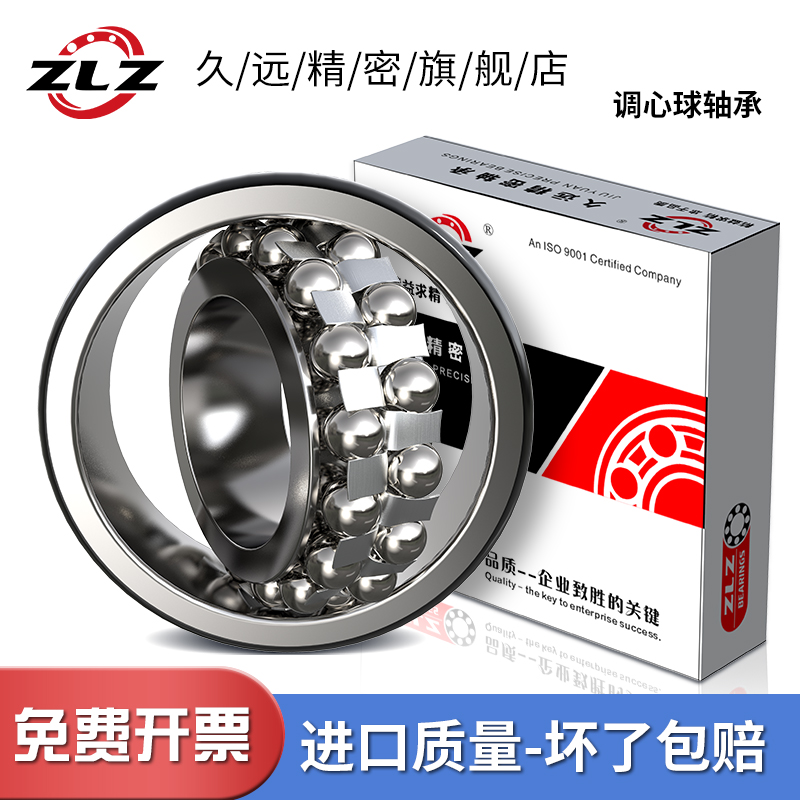 ZLZ JIUYUAN PRECISION HARBIN ü  1319 1320 1322 1324 ڵ   -