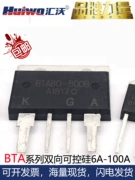 Triac BTA12/16/20/24/26/41/80/100A thyristor 1600B/800B/1200V