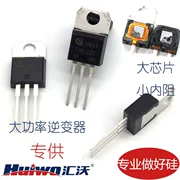 Huiwo một chiều ống thyristor TYN1225 chip lớn chính hãng 1225 thyristor công suất cao ống biến tần 25A