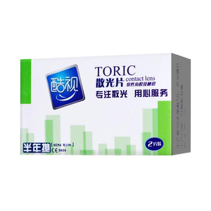 
Cool astigmatism customized tablets half-yearly disposable 1-pack farsightedness myopia contact lenses private custom aj